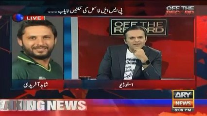 Shahid Afride Response Over Imran Khan Statement