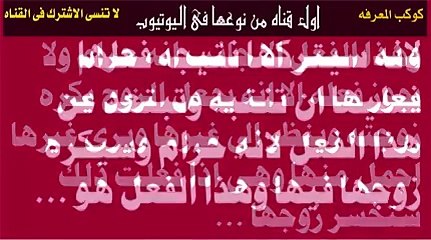 هام جدا احذري من فعل هذه الحركة حتى لو امام زوجك