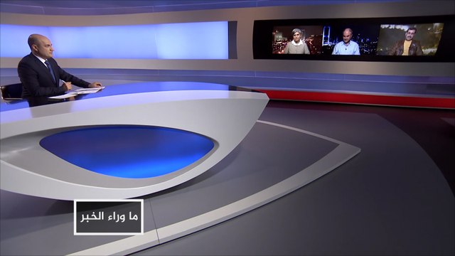 ما وراء الخبر-دلالات تسليم الأكراد قرى بمنبج لقوات النظام