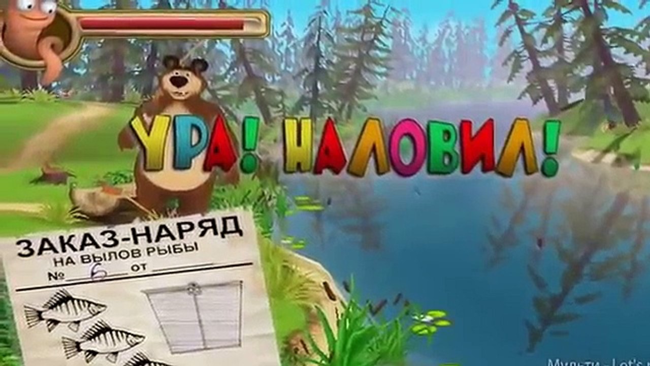 Masha y el Oso eh, прокачу! Serie 55