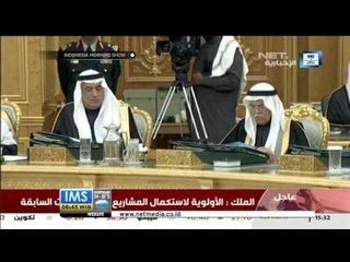 Arab Saudi Mengalami Defisit Anggaran - IMS