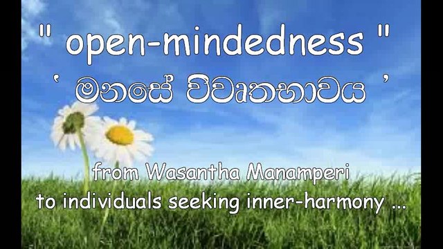 ' open-mindedness ' (with Sinhala subtitles) by Wasantha Manamperi - (37)