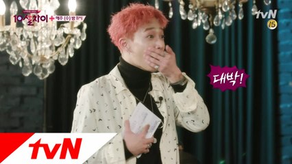 이기광이 깜짝 놀란 이유? 황보, 최여진, 황승언의 최종선택!