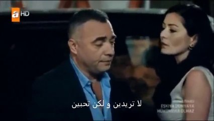 مسلسل قطاع الطرق لن يحكمون العالم اعلان الحلقة الاخيرة