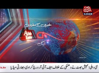 AbbTakk Headline 0600 AM 03 March 2017