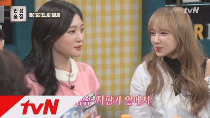 정채연이 밝힌 아이돌 연애법! "방송국 자판기 앞에서..."