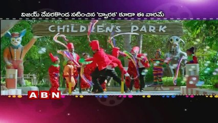 Five films release at the Tollywood Box office this week