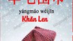 Learning communication medium winter clothes topics