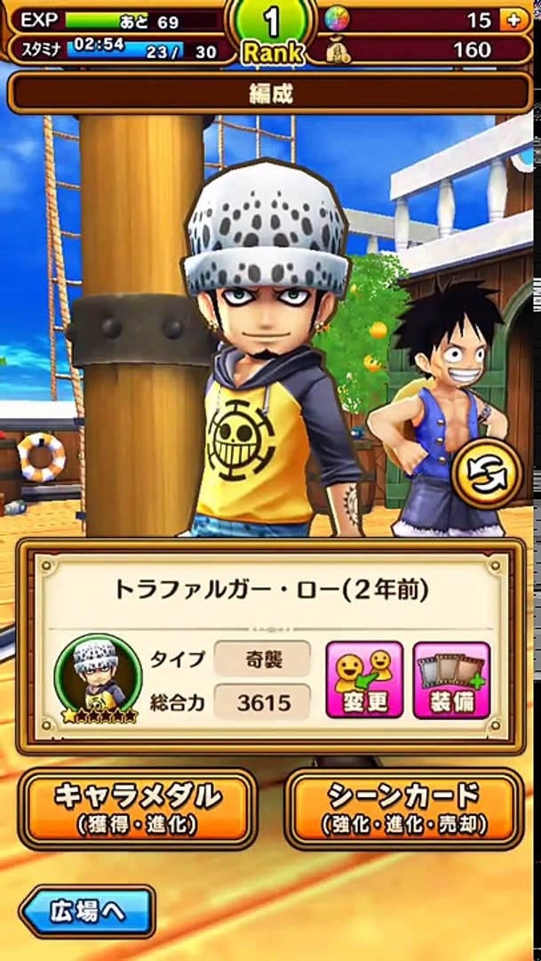 One Piece Thousand Storm Jp Gameplay Ios Android Video Dailymotion