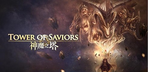 《神魔之塔 Tower of Saviors - 回歸重新體驗》創公會囉，公會名稱17889，歡迎加入、新金屬時代‧水~《17889直播》