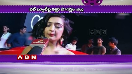 Akshara Haasan | Alia Bhatt challenges me and inspires me as an actress