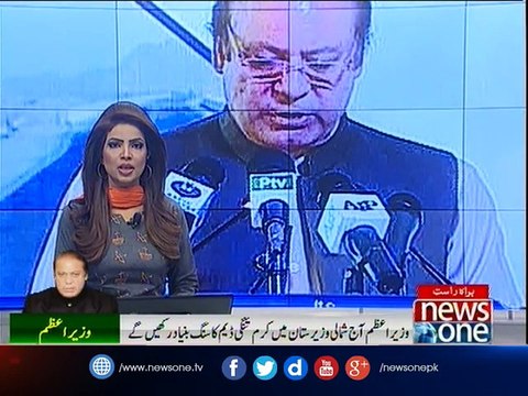 PM to lay foundation stone of Kurram Tangi Dam today