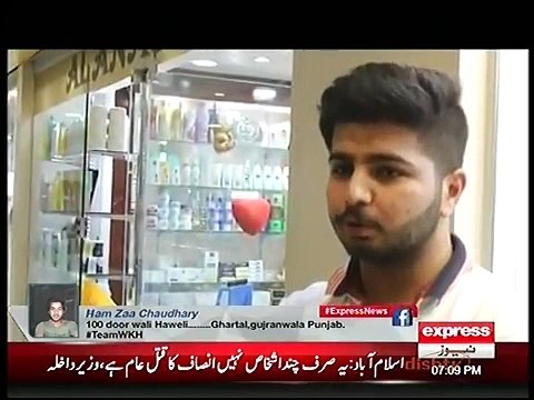 Woh Kya Hai بھوت بنگلہ کوئٹہ ایک حقیقت کوئٹہ جنات کی جیل خانہ ثابت ہو گیا ضرور دیکھیں شیئر کریں۔