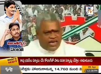 Jagan's Political Opponents and Their Positions