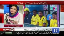 Najam Sethi Call Sheikh Rasheed For PSL Final Lahore