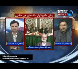 ISSUES MUSTAFA - 2nd March 2017