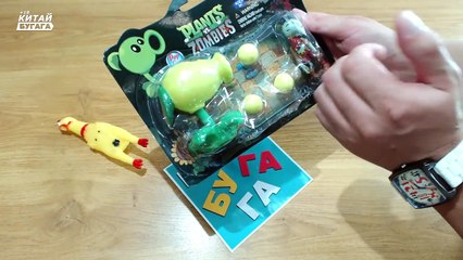 Жесть: РАСТЕНИЯ ПРОТИВ ЗОМБИ - Aliexpress - Plants vs zombies - посылка !!!