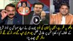 Fawad Chaudhry Bashed On Tariq Fazal Chaudhry