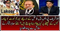 A Strong Message Has Given to Supreme Court by Nawaz Sharif – Sabir Shakir