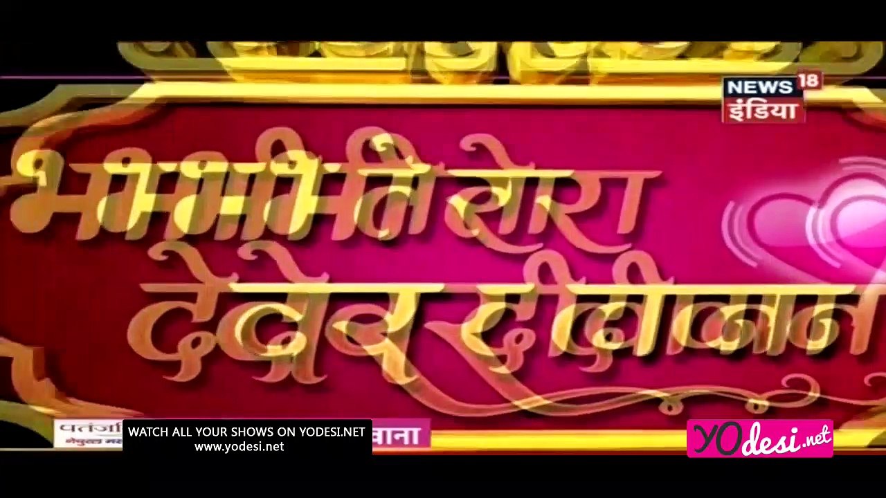 Berung Hui Suhani Ki Zindagi!! Suhani Si Ek Ladki 3rd March 2017