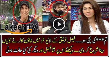 A Woman Started Abusing in a Live Show