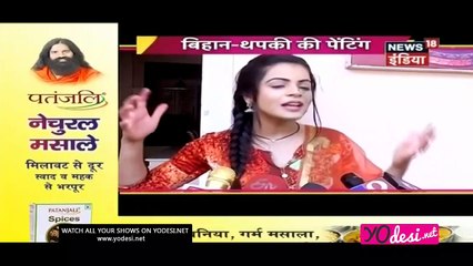 Rung Layi Thapki Ki Mehnat!! Thapki Pyar Ka 3rd March 2017