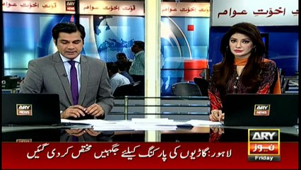 Headlines 1300 3rd March 2017