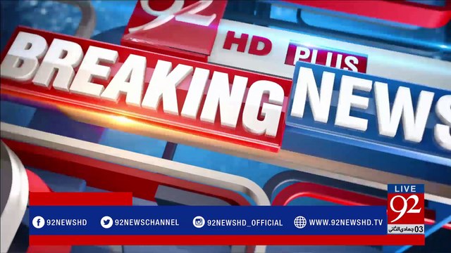 PM Nawaz will address a public rally in Thatta on 9th March - 92NewsHDPlus