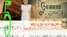 Hybrid Gregorians Gt5|Gregos Híbridos Gt5|五: ギター　の　雑種教会旋法