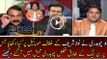 Tariq Fazal Chaudhry Got Angry When Fawad Chaudhry Showed Something About Nawaz Sharif