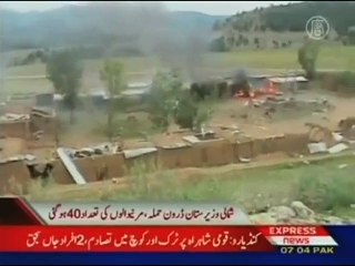 পাকিস্তানের আদিবাসী এলাকায় মার্কিন ড্রোন হামলায় নিহত ৬