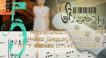 Hybrid Gregorians BX5|Gregos Híbridos BX5|五: ベースの雑種教会旋法