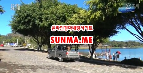 인터넷경마,온라인경마 『 SUNma . M E 』 광명경륜