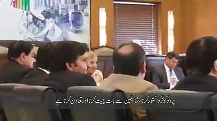 CM Punjab Shahbaz Sharif PSL Final Meeting Video