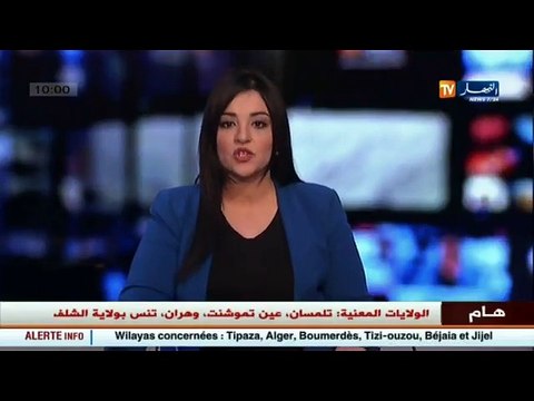 نشرة جوية خاصة عن هبوب رياح قوية في الولايات التالية..