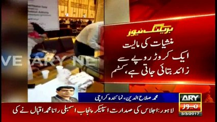 Doha-bound passenger carrying drugs arrested