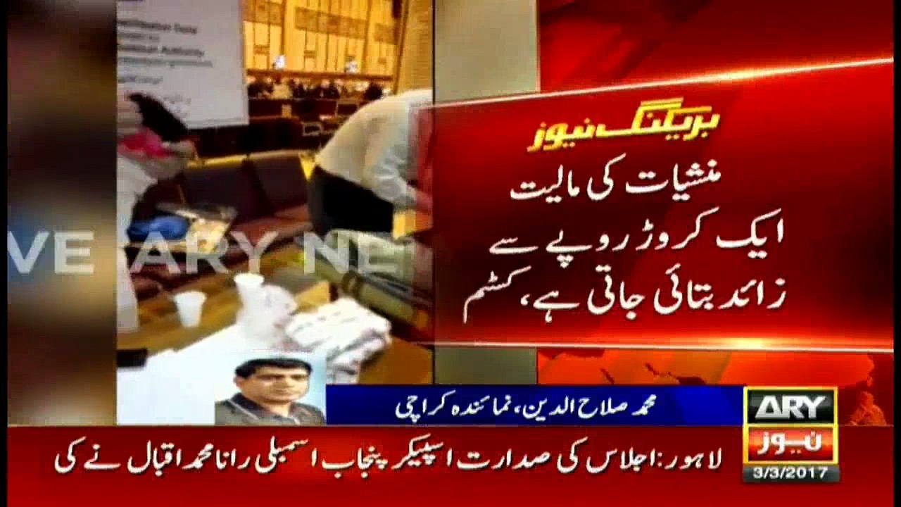 Doha-bound passenger carrying drugs arrested