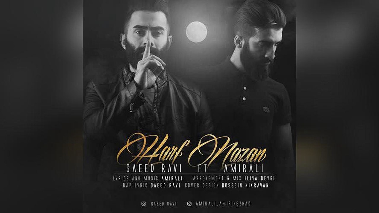 Saeed Ravi Ft Amir ali – Harf Nazan
