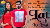 Lat Lag Jyagi _ Sapna Chaudhary, Vicky Kajla _ Ruchika Jangid, Sonu, _ Haryanvi Song