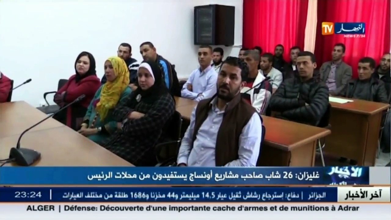 26 شاب يستفيدون من محلات الرئيس في غليزان