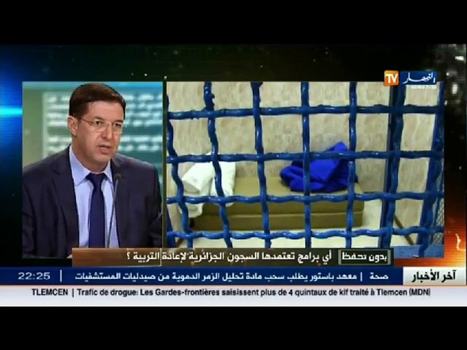 المحامي نجيب بيطام  تنامي الإجرام في المجتمع ونقص المؤسسات العقابية سبب الإكتضاض