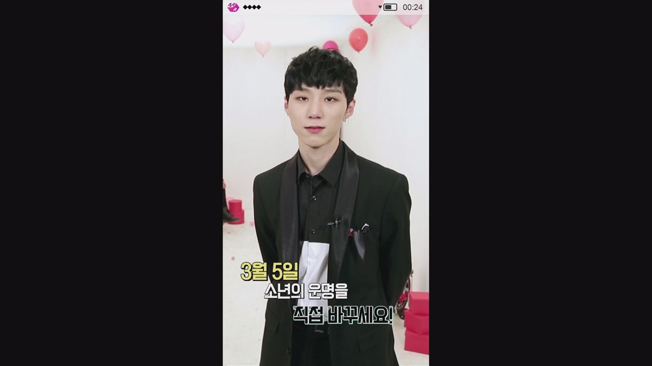 [소년24 SEMI FINAL] 소년 성호의 매력 발산 타임