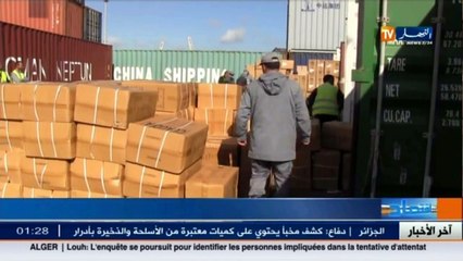شاهدوا رأي المتعاملين في دفتر الشروط الخاص بتنظيم إستيراد قطع الغيار