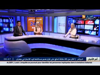 صور للضباب يغطي العاصمة في الساعات الأولى من نهار اليوم..