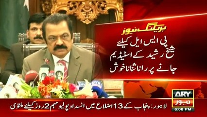 Sheikh Rashid Will Might Try To Politicies PSL Final Said Rana Sanauallah