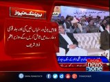 PM Nawaz Sharif Address Ceremony in North Waziristan