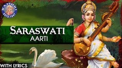 Saraswati Aarti In Hindi With Lyrics | Om Jai Veene Vaali | Hindi Devotional Songs