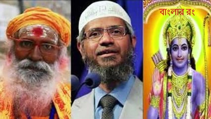 ইসলাম ধর্মাবলম্বীদের হাতে যাবে বিশ্বের দখল! Muslim Population increasing highly!