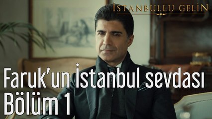 İstanbullu Gelin 1. Bölüm Faruk'un İstanbul Sevdası