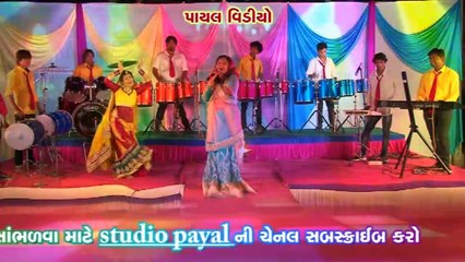 Ramto Bhamto Jaay Aaj Mano Garbo | Garba 2017 | Singar By Kajal Maheriya
